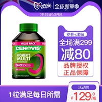 Aussie Cenovis Bà Multiv vitamin dành cho người lớn Bổ sung vitamin tổng hợp Các sản phẩm sức khỏe sắt và kẽm - Thức ăn bổ sung dinh dưỡng viên uống đậu nành