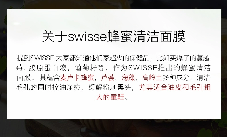 Swisse Úc Manuka sơn mật ong kiểu lỗ chân lông mặt nạ làm sạch 70g bổ sung julep nữ sạch - Mặt nạ