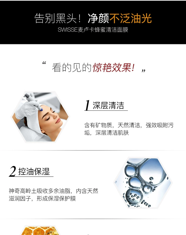 Swisse Úc Manuka sơn mật ong kiểu lỗ chân lông mặt nạ làm sạch 70g bổ sung julep nữ sạch - Mặt nạ