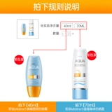 Тайская версия туманной, заблуждающаяся маленькая желтая шляпа, солнцезащитный крем, мимолетное, женщины подлинные мужские солнцезащитные кремы спрей