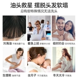 Обезжиривающий спрей не требующий смывания, сухой шампунь, контроль жирного блеска, придает объем