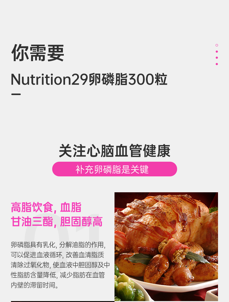 拍2件】澳洲N29卵磷脂胶囊中老年保健品