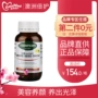 Hạt giống nho Úc * 120 viên opc anthocyanin tinh chất nữ sản phẩm làm đẹp nhập khẩu - Thức ăn bổ sung dinh dưỡng viên uống vitamin