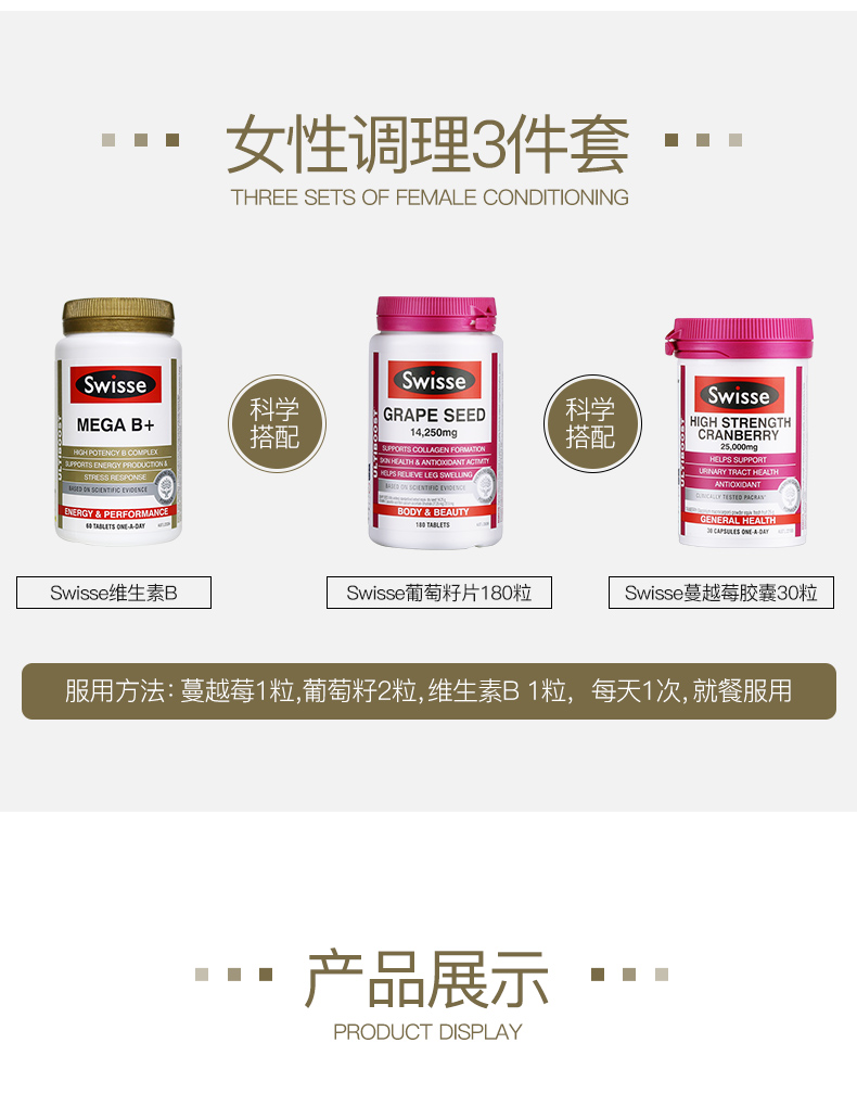 Aussie Swisse viên vitamin tổng hợp cường độ cao B bổ sung năng lượng bổ sung 60 viên 2 chai - Thức ăn bổ sung dinh dưỡng viên kẽm