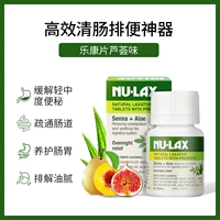 Aloe Vera версия Lekang Film- [Возьмите три бутылки] 43.1 Юань/Бутылка