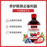 Lekang Film Personal Porta Vegtarian Fluid-Develops Ежедневно для простого в курсе конституции