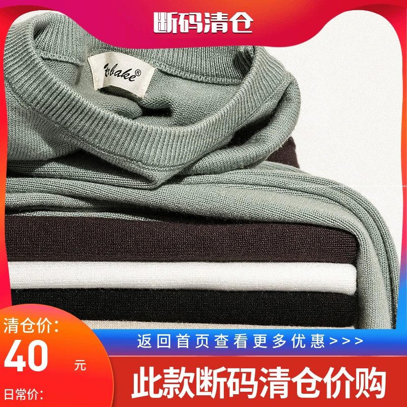 [Giải phóng mặt bằng 40 nhân dân tệ] áo len cổ tròn màu cơ bản nam Slim phiên bản Hàn Quốc của xu hướng áo len nam cổ tròn - Cặp đôi áo len