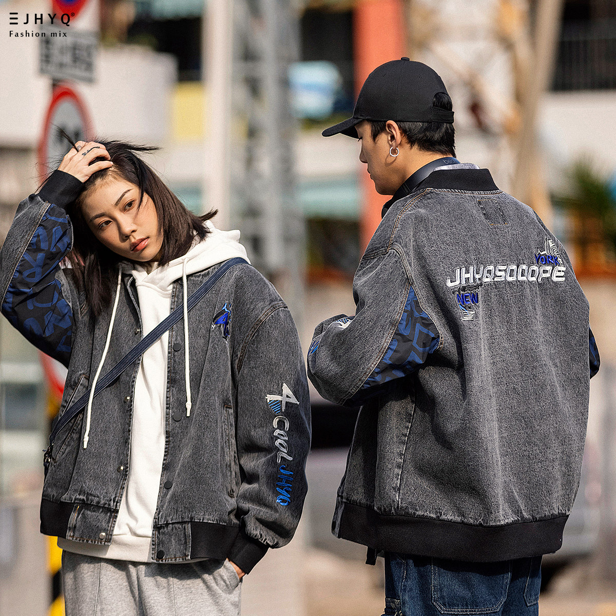 Purifying the eyeball homemade tooling stand-up collar denim jacket men's trend color contrast craft loose baseball uniform jacket