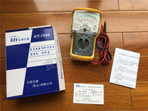 Ketai instrument KT-7006 high sensitivity pointer multimeter portable protective case new packaging