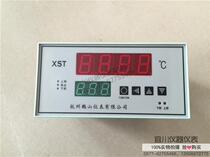 Hangzhou Stork Mountain XST-1210 XST-1110 Digital Display Temperature Control Instrument 150 ° C with RS485 Communication Interface