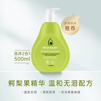 Средство детской гигиены, шампунь для новорожденных, 2 в 1