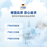 Классическое импортное сухое молоко, Германия, 10-12 мес.