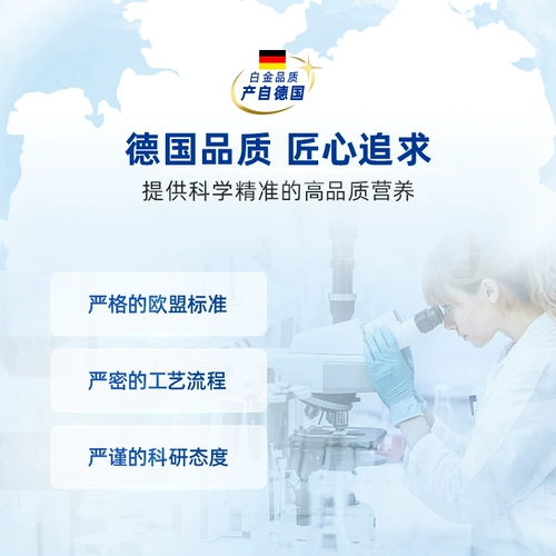 Классическое импортное сухое молоко, Германия, 10-12 мес.