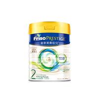 Royal Meisujiaer 2-stage milk powder 2-stage infant milk infant formula imported Hong Kong version can be purchased in 3 stages * 6 cans