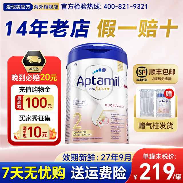 Germany loves his beauty platinum stage 2