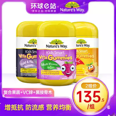 Jiasimin Gummies Natures Way Multivitamin VC Zinc Black Elderberry Anti-Cold Gummies 60 capsules*3