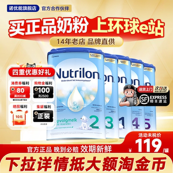 The store i bought from i holland cow barn 2 stage milk powder nuoyouneng