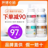 Кальций, рыбий жир, детская DHA, комплект для раннего возраста