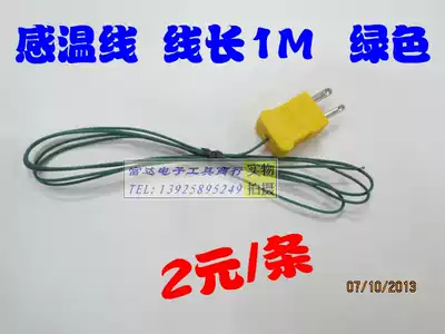 K-type surface thermocouple temperature monitor Temperature line 1 meter temperature line Temperature sensor Dark green