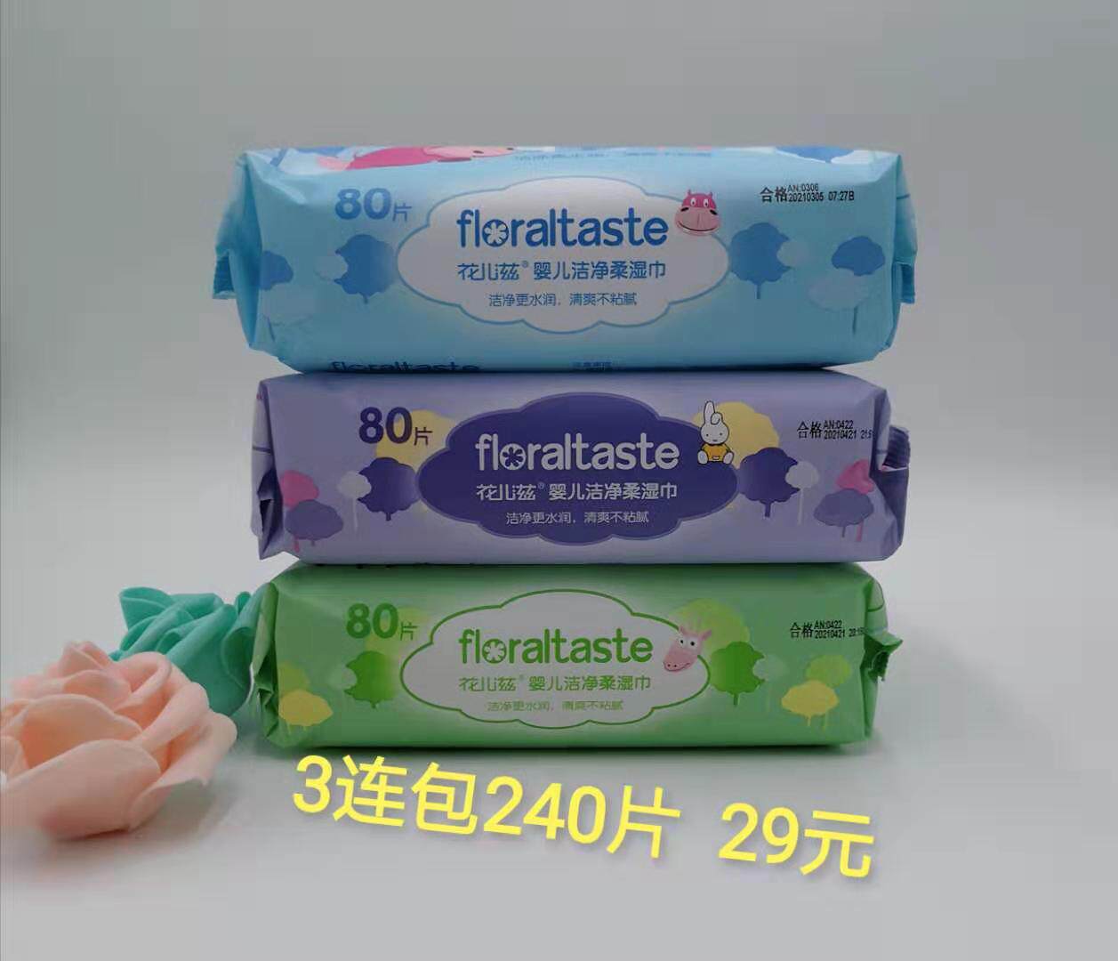 Love Baby Island Flowers Pediatrics Brands Baby Clean Soft Weds Natural Overvalued 3 Tandem Packs 240 slices