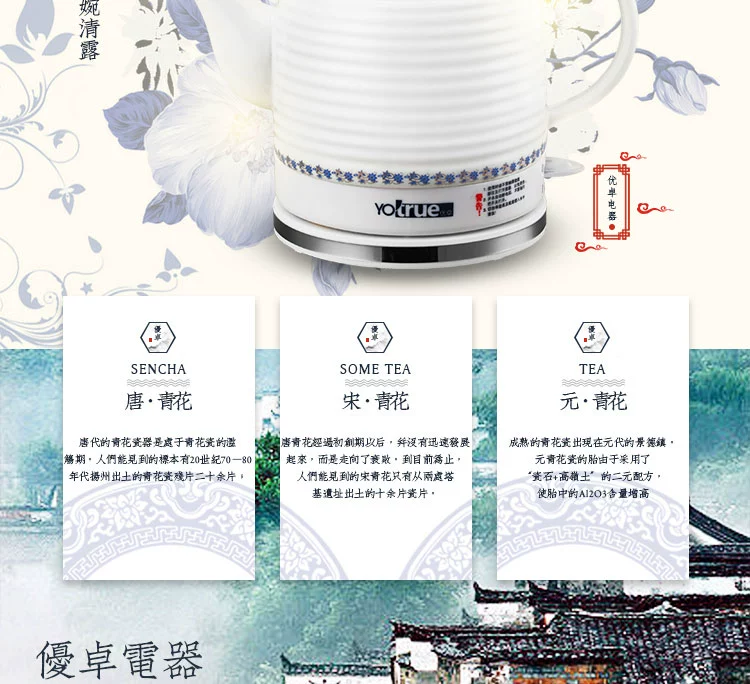 Ấm đun nước bằng gốm cách điện Hộ gia đình Hoàn toàn tự động Tắt máy pha trà bằng sứ Bảo quản sức khỏe Ấm đun nước nhỏ - ấm đun nước điện