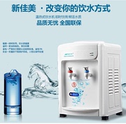 máy điện giải kangen Máy tính để bàn mới Jiamei ấm nóng và lạnh làm mát tốc độ nhỏ ký túc xá nhỏ nước nóng nhỏ máy lọc nước fujie