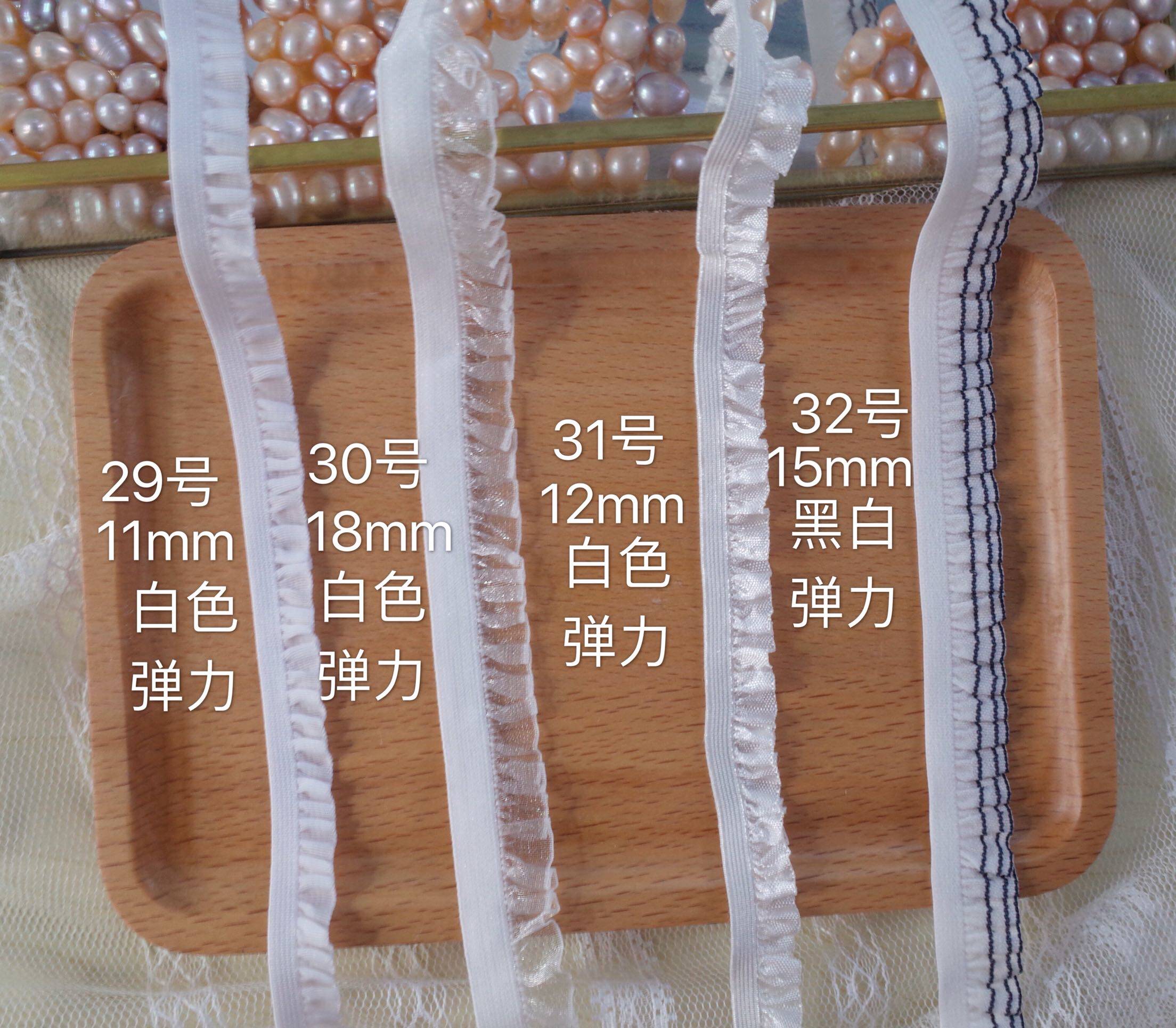 Bjd baby clothes lace fungus lotus leaf pleated skirt unilateral shell with elastic diy accessories (No. 29-32)