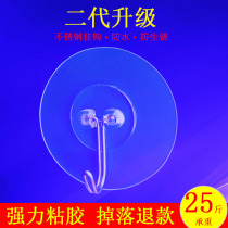 Transparent adhesive hook powerful load bearing no-mark hook kitchen free of punch powerful viscose creative cute toilet hook