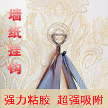 Wall Paper Wallpaper Glued Hook Living Room Home New Tile Free From Punching Door Rear Hung Clothes Without Mark Strong Stickup Hook