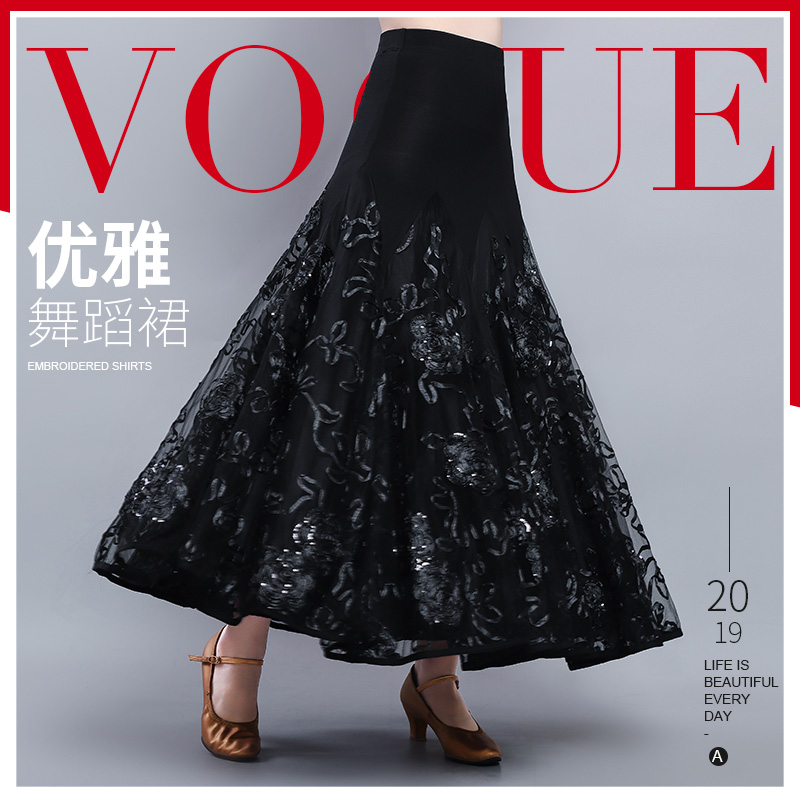 National standard dance big skirt women's new ballroom dance skirt Waltz practice dance skirt modern dance competition skirt