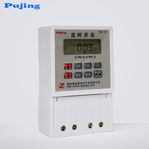 Intelligent tb-12 micro switch timing controller 220v household road Light Box Factory Direct