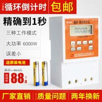 Pujing limited-time fan exhaust cycle countdown timing switch 220V accurate to 1 second factory direct sales