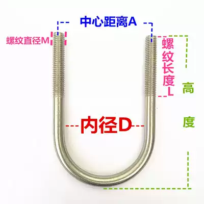 316 stainless steel U-shaped pipe card U-shaped pipe clamp Stainless steel U-shaped clamp pipe hoop U-shaped bolt screw M12 series