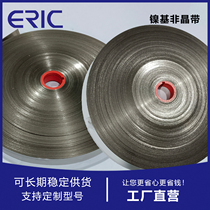Nickel solder pasteNickel-based paste brazing materialCemented carbide brazing materialVacuum furnaceHigh temperature alloy brazing materialTaizhou Eric