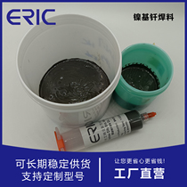 Nickel solder paste BNi7 nickel solder high temperature stable quality in compliance with safety regulations environmentally friendly manufacturer supplied by Eric