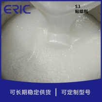 Thinner oily solder paste adhesive adjustment flow manufacturer wholesale supply professional production Taizhou Eric