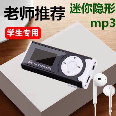 MP3 MP4 player Student movement Mini with screen mp3 player with body listening outside with mini speaker