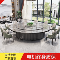Hotel large round table slate electric dining table 20 30 people automatic rotating table hotel box hot pot hidden stove