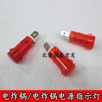 Kwantung cooking Fryer electric cake pan Yuehai oil electric fryer electric grindling lamp red yellow and green 3 colors