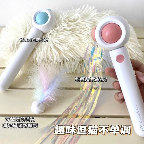 Регулируемая универсальная игрушка, лампа с лазером, кот