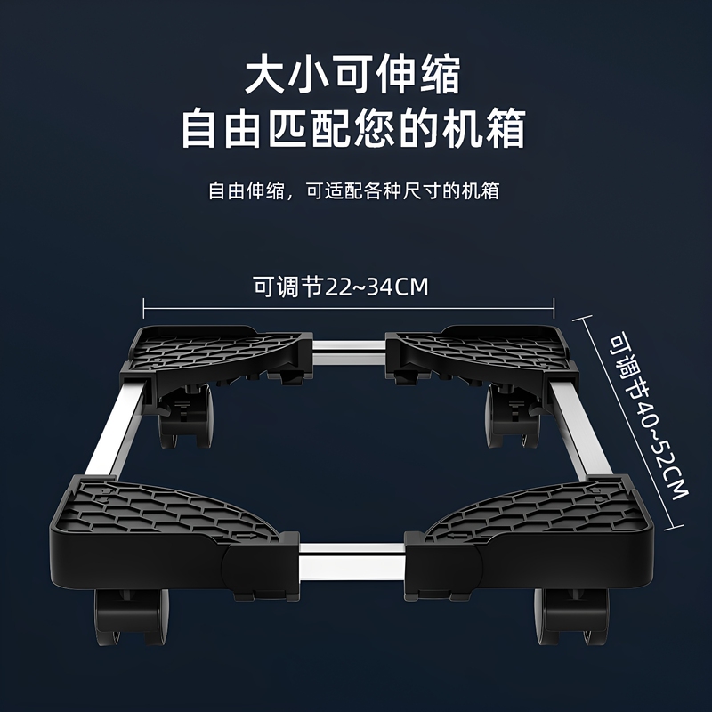 Movable Chassis Base with Universal Wheels, Office Computer Rack, Computer Tray Stand, Desktop Computer Chassis Bracket