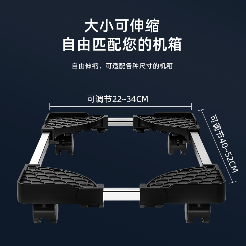 Removable chassis base universal wheel office main rack computer tray bracket desktop computer main chassis bracket