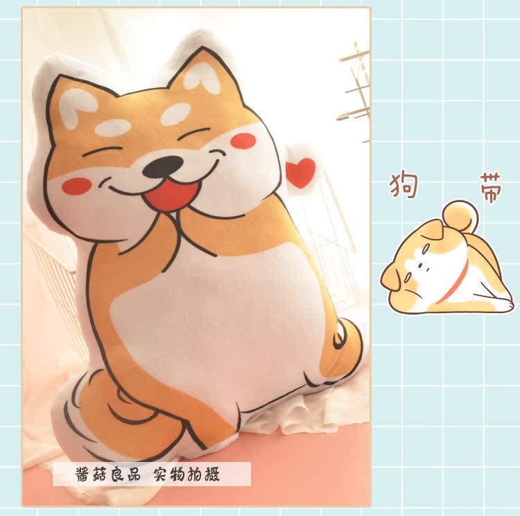 Peluche manga      en peluche doge akitas - Ref 2694835 Image 18