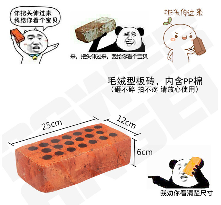 Peluche manga      en peluche carrelage en peluche - Ref 2694744 Image 13