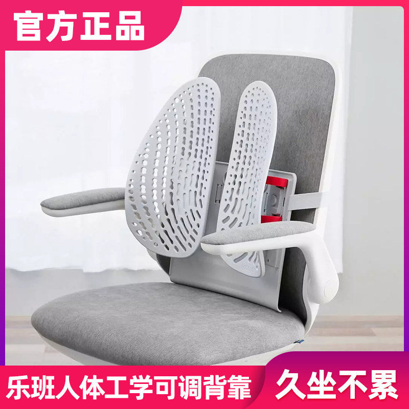 The Leban adjustable ergonomic back to the back of the waist decompression anti-humpback office chair waist leaning against the back of the car