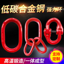 Die forging strong ring High strength ring Long ring Elliptical ring Forging ring 1234567890 tons