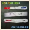 10T white double buckle lifting sling 15T Nylon flat lifting belt 20T crane cart belt 38 46M