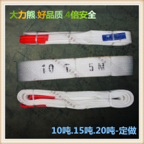 10T white double buckle lifting sling 15T nylon flat lifting belt 20T crane trailer belt 38 46M