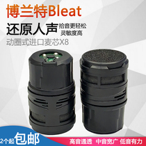 Professional KTV wired microphone microphone microphone microphone core high fidelity microphone sound head moving coil type wheat core X8