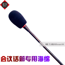 Wireless microphone conference sea cotton cover wired microphone meeting sea cotton cover wind cover inner net cotton microphone sea cotton cover